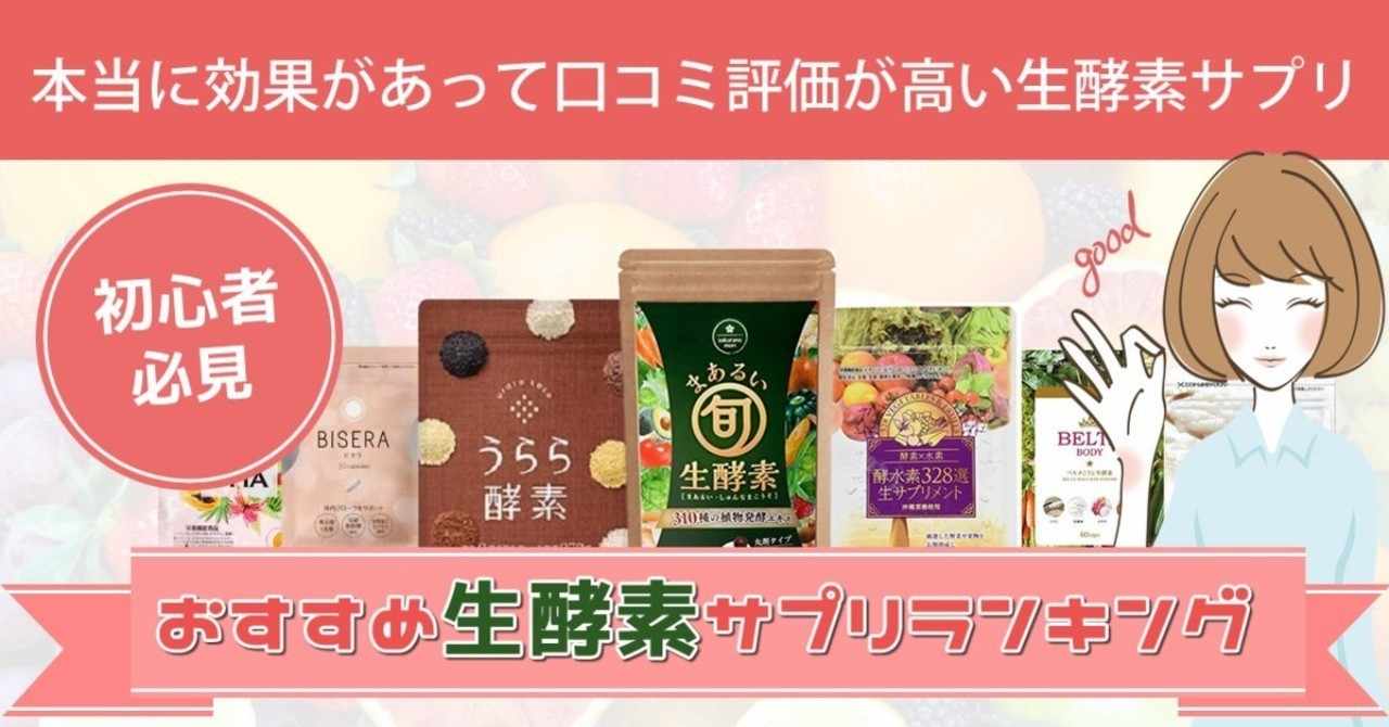 麹の贅沢生酵素 の新着タグ記事一覧 Note つくる つながる と