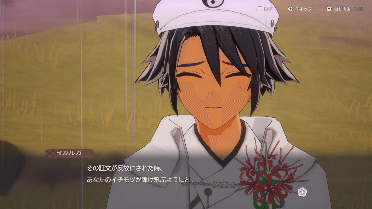 龍ファク ブロマイド カイ 龍の国 ルーンファクトリー ステラワークス