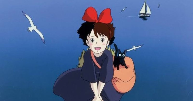 13歳の独り立ちの話を見て大人がギャン泣きした話 魔女の宅急便に学ぶ 若者の心得 ぺぺろんちーのちゃんのオモテ Note
