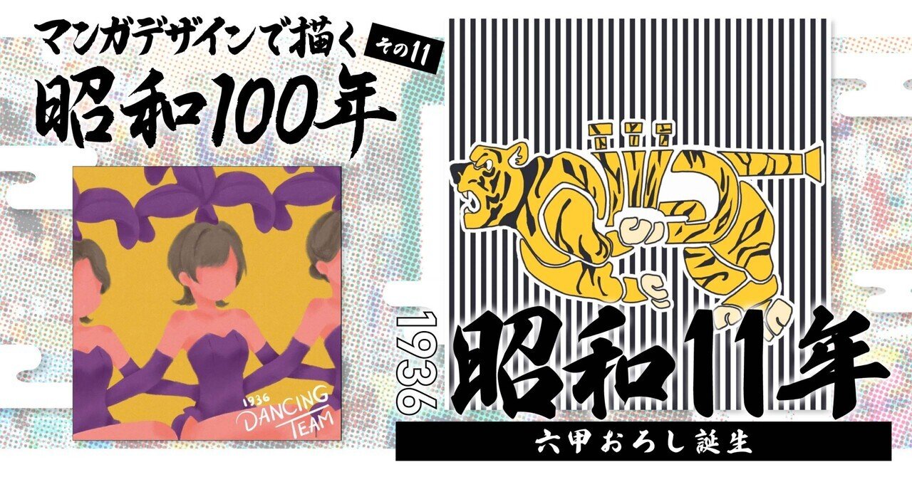 【古書】 明治大正昭和の仏画仏像 全巻セット 昭和61年 初版 小学館 Amazon.co.jp: 仏教/佛教「伝真言院曼荼羅 -世界文明の縮図