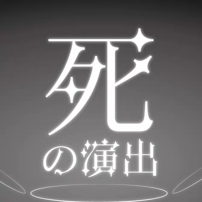ゆ。