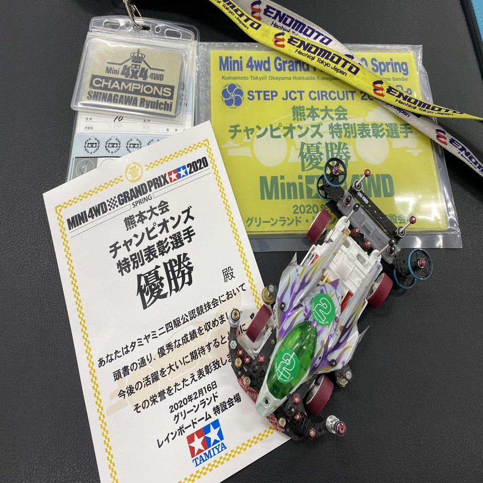 ミニ四駆Spring開幕優勝🏅二軸スラダンの紹介。｜りゅういち【ミニ四駆