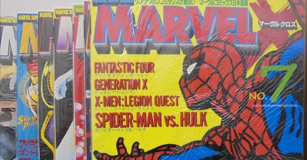 ・アルティメッツ 1 2 THE ULTIMATES 邦訳アメコミ アルティメッツ (ShoPro Books) | マーク・ミラー, ブライアン