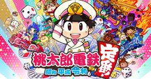 懐古厨の桃鉄令和定番攻略⑥～この駅を買うのはNG！危険な駅一覧