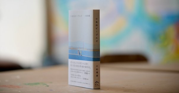 2025年4月15日発売ライトノベル「穏やか貴族の休暇のすすめ。20