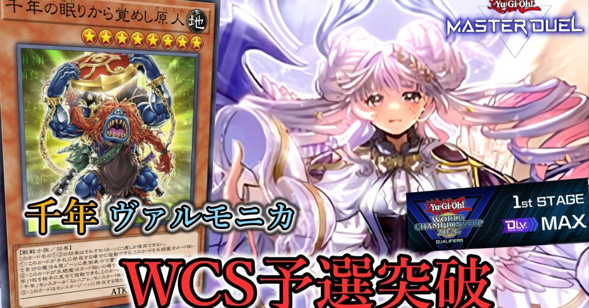 【 遊戯王 デッキ 】ヴァルモニカ 千年 デモンスミス　大会構築　手札誘発多数 遊戯王 デッキ 】ヴァルモニカ 千年 デモンスミス 大会構築 手札