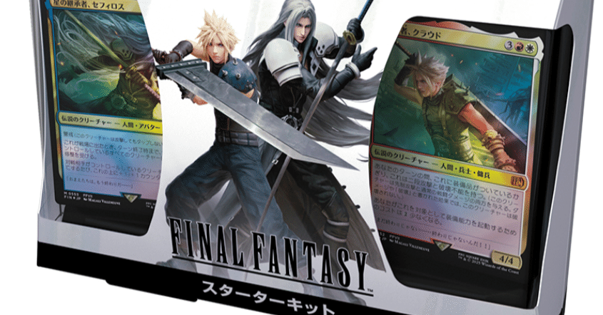 Knote MTG FF まとめ売り MTG】FFコラボのプレイブースターBOXとコレクターブースターBOX