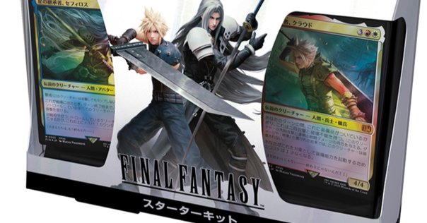 MTG FINAL FANTASY プレリリースキット 2つセット 日本語版 新品