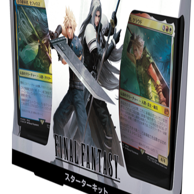 MTG】在庫が無いよMTG×FF｜きくのすけ