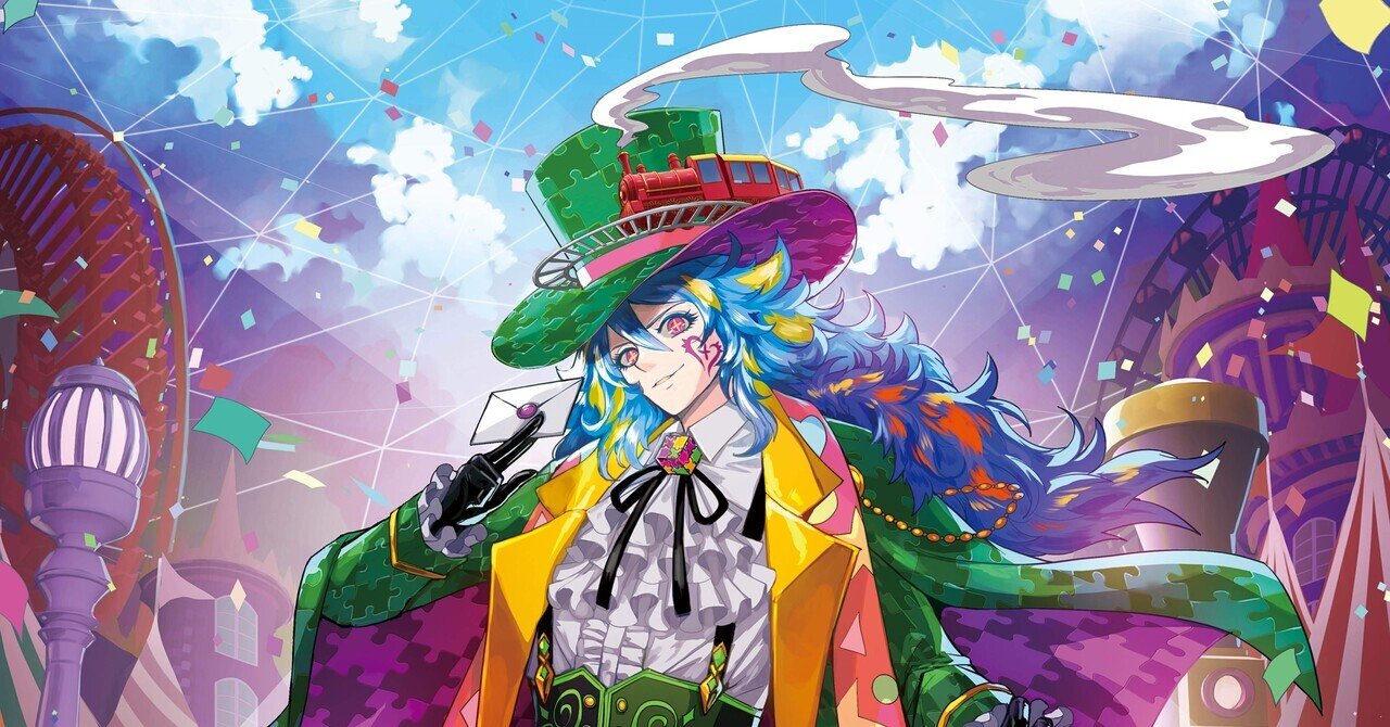 SEC仕様】お菓子な可笑しな遊園地 ハートルールー[VG_DZ-BT09