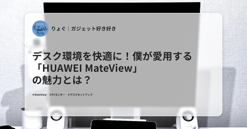 ガジェット大好き ガジェット大好き - YouTube