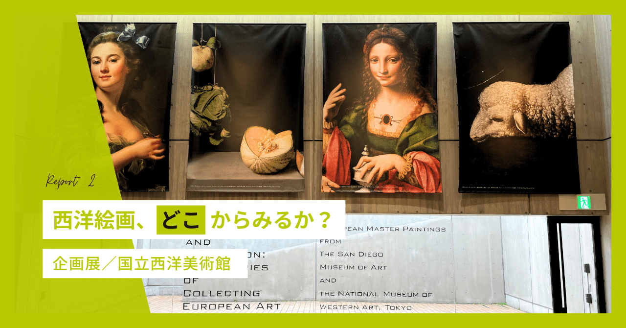 0636　お家で美術館 西洋 絵画展 カタログ 11冊 0636 お家で美術館 西洋 絵画展 カタログ 11冊（0636 お家で