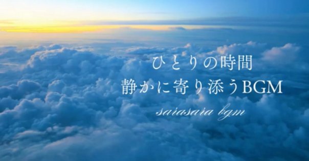 イメージ即興」で本心に気付く～分析的音楽療法～｜macky