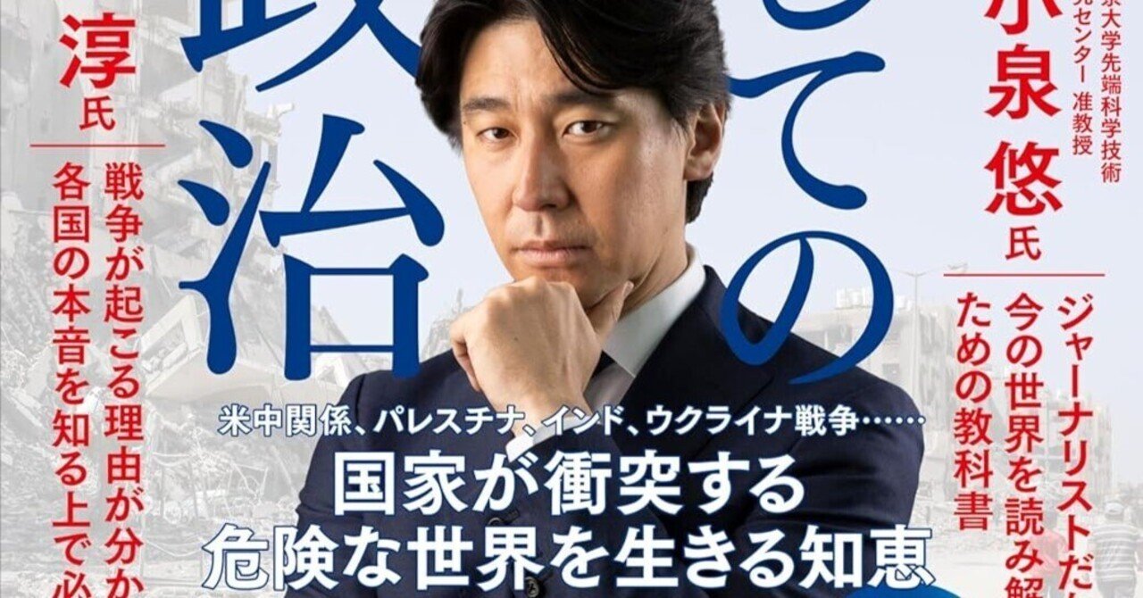 日本を守るために日本人が考えておくべきこと 日本を守るために日本人が考えておくべきこと | 中川 昭一 |本
