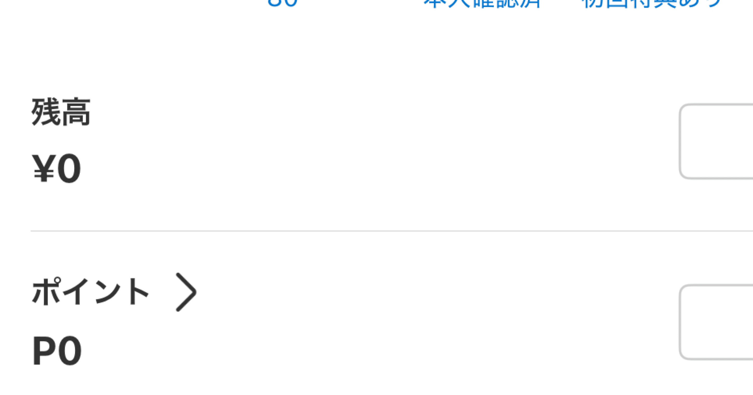 メルカリで24時間以内に売れなければ300円❗️「見つめるキャッツ」 メルカリで24時間以内に売れなければ300円❗️「見つめる