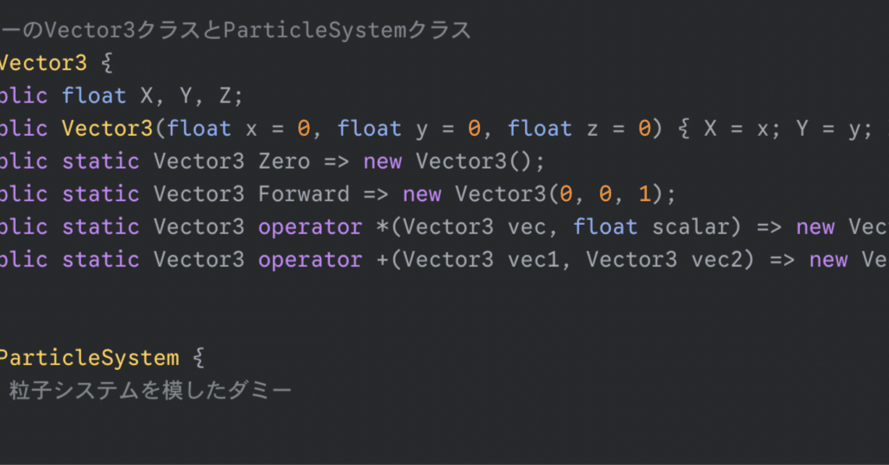 Gemini編】続・米津玄師「Plazma」はC#で書けるのか？｜永由 小百合