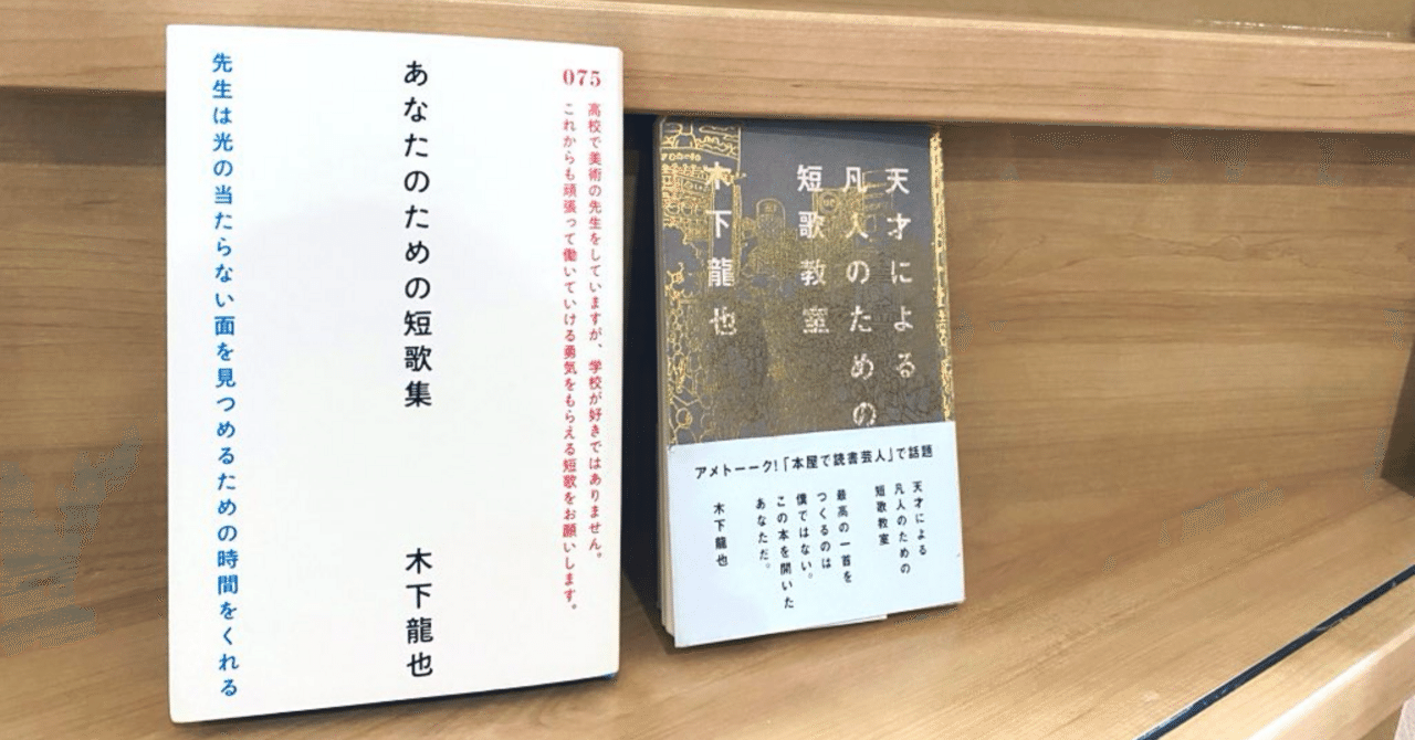 木下友爾 定本 全作品 詩集 句集 抒情系 NHK朝ドラ あんぱん 登場 詩にも 木下友爾 定本 全作品 詩集 句集 抒情系 NHK朝ドラ あんぱん