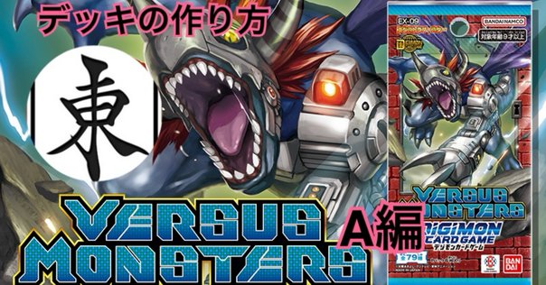 Dimension0(ディメンションゼロ) ベストスタートデッキ ～激戦の序章～ Amazon.co.jp: Dimension0 (ディメンションゼロ) ファースト
