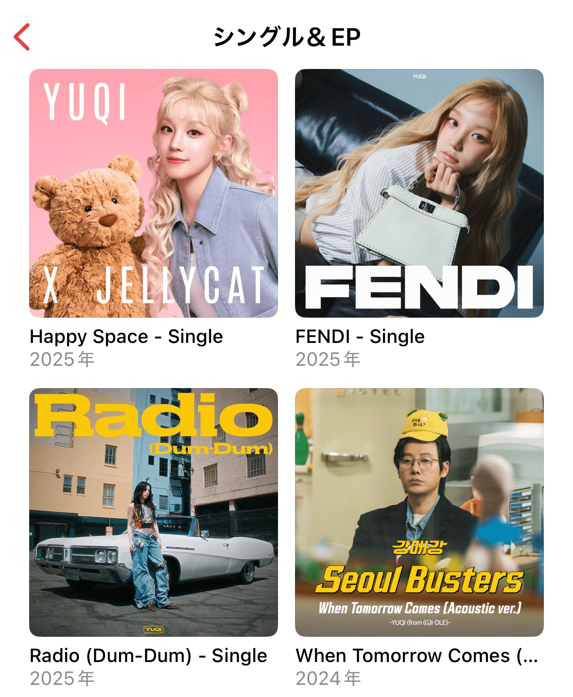 (G)I-DLE I FEEL 一直娯 中華 上海　当選者　限定　ウギ i-dle ウギ、招待チケットを巡る発言が議論に…一部ファンから