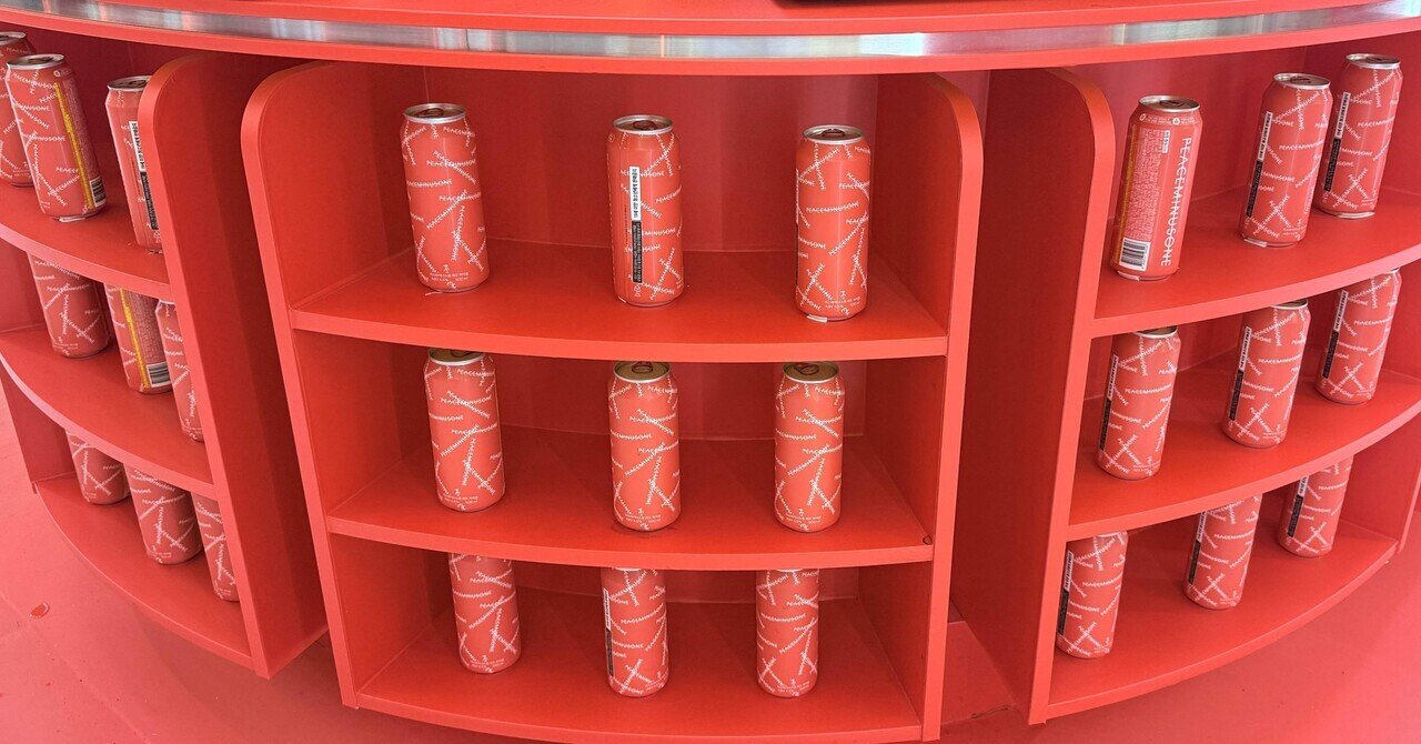 peaceminusone ハイボール 韓国 オリンピック公園CU限定【赤6本】 peaceminusone ハイボール 韓国 オリンピック公園CU限定【赤6本