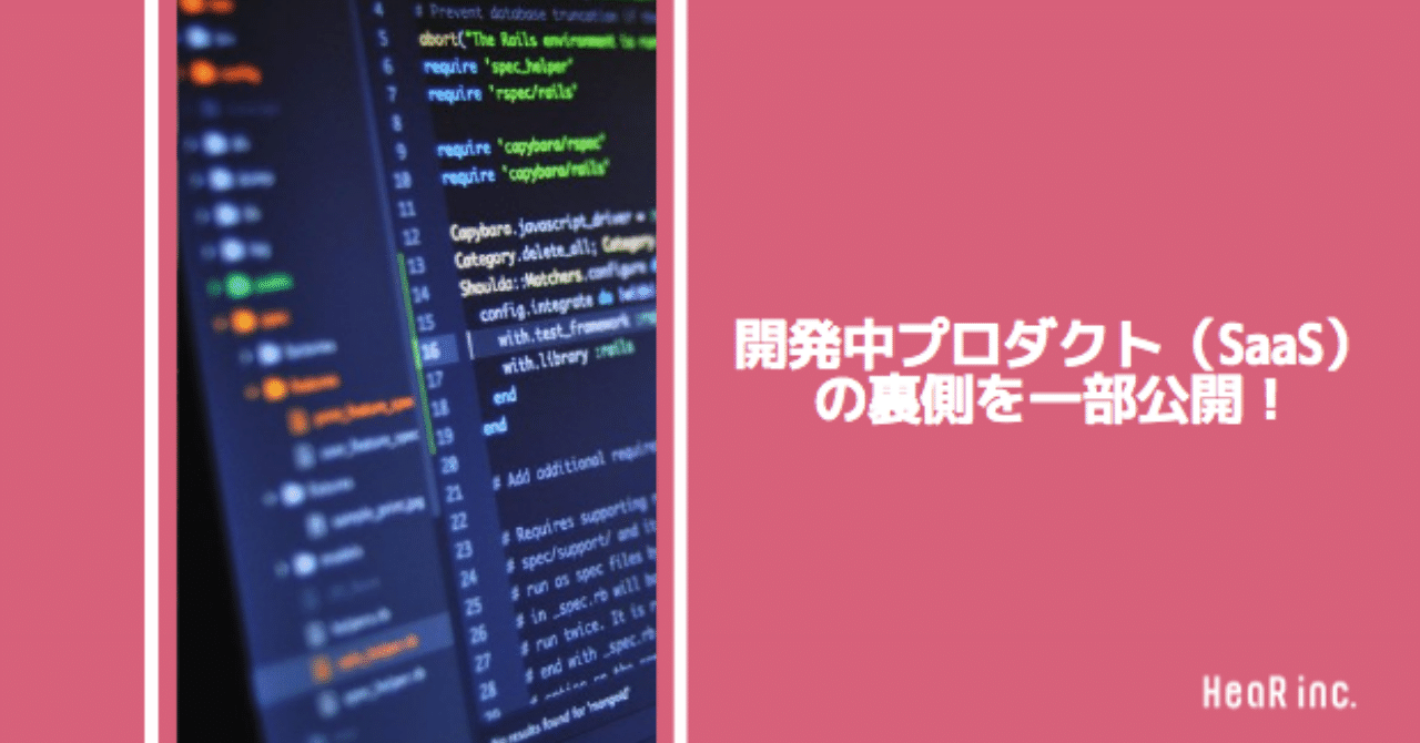 スクリーンショット_2020-02-20_6