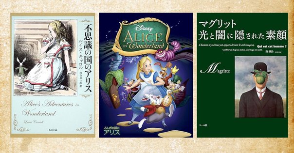 ANTONIOS アラビアン・ナイト物語魅惑的シャハラザード