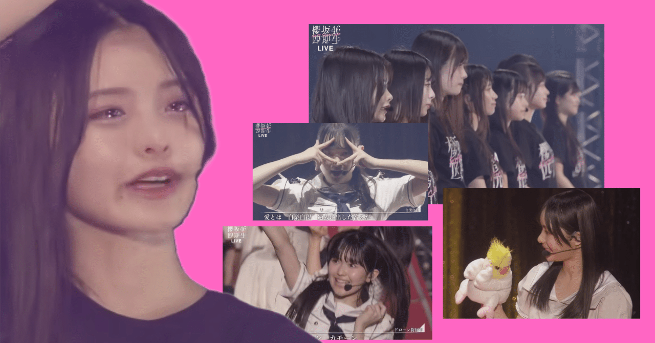 櫻坂46 浅井恋乃未 生写真 タオル お見立て会 first showcase 商品詳細ページ | 櫻坂46 OFFICIAL GOODS STORE | 【通常配送