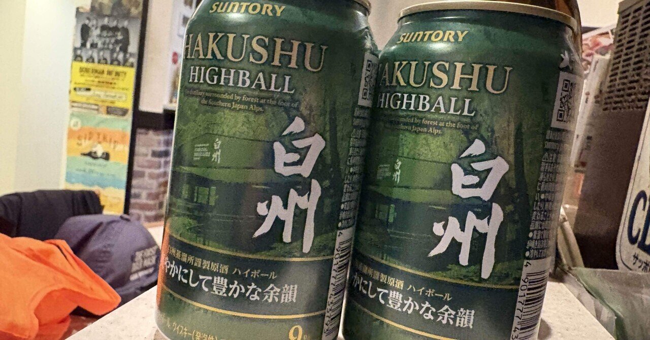 新食感の生ビール「一番搾り フローズン＜生＞」を展開│2012年
