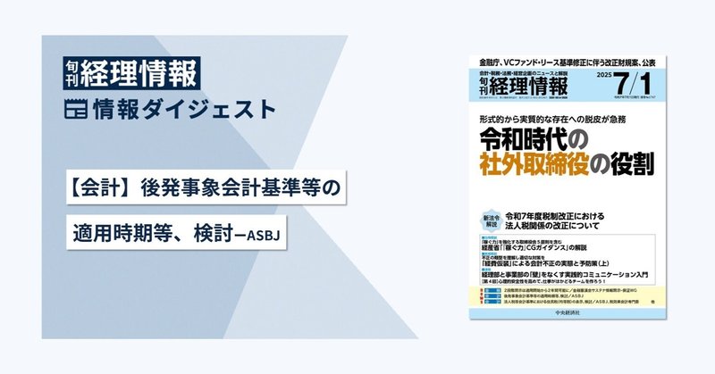 中央経済社Digital