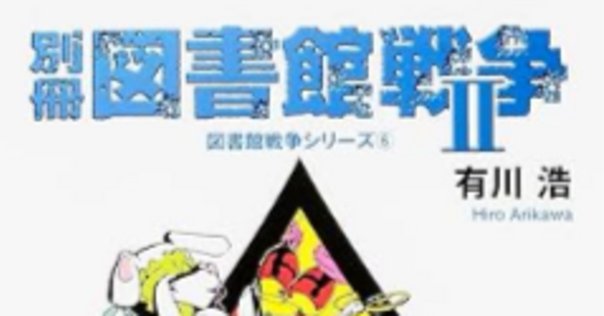 今週のPICK UPリクエスト】内藤泰弘『TRIGUN MAXIMUM N-1～7
