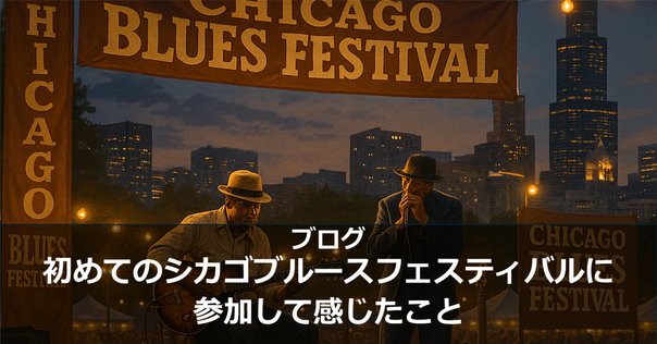 芽瑠璃堂 ＞ V.A. 『ジャズ・フェスト：ザ・ニューオーリンズ