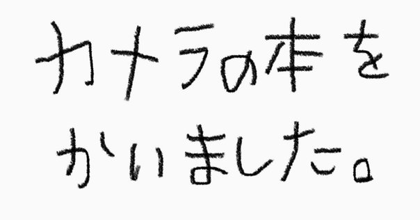C-C-B本についてまとめ｜猫星
