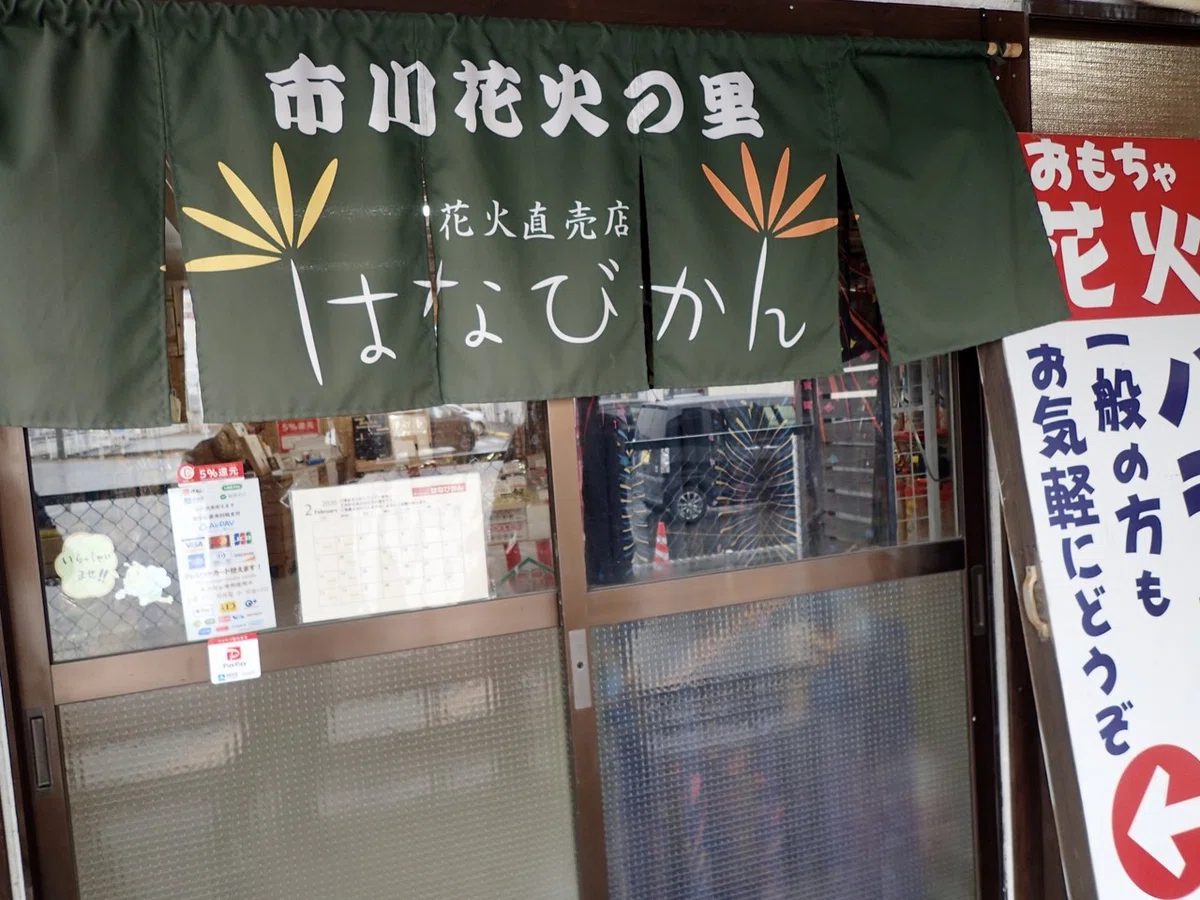 画像2