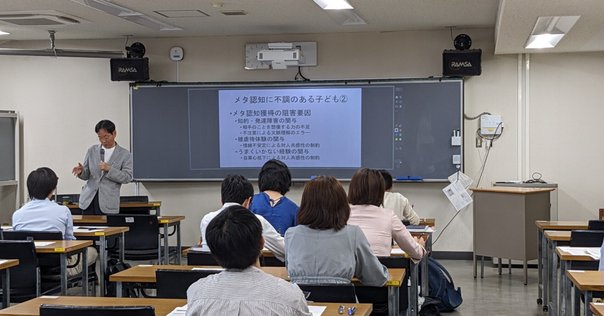 戦後から現代における日本の特別支援教育教員養成制度の歴史的