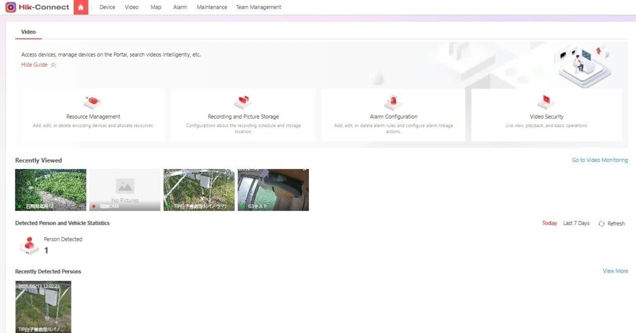 Hiさま確認ページ ブラウザでカメラ映像を確認 ＜Hik-Connectが進化＞｜AIカメラで太陽光