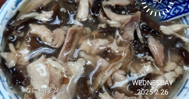 巳年の蛇にはまだ出会っていない｜柊龍司
