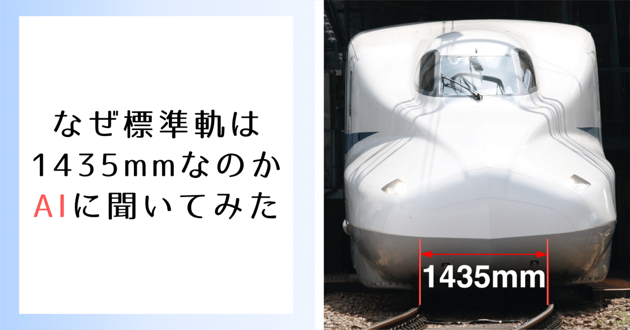 鉄道　運転取扱い実施基準 鉄道の技術上の基準に関する省令 第6章 | 一般社団法人 日本鉄道電気
