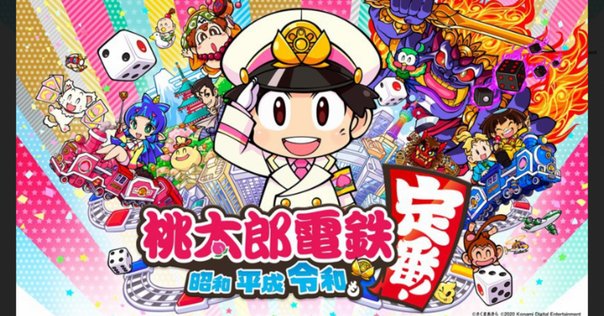 Amazon.co.jp: 人生ゲーム for Nintendo Switch -Switch : ゲーム