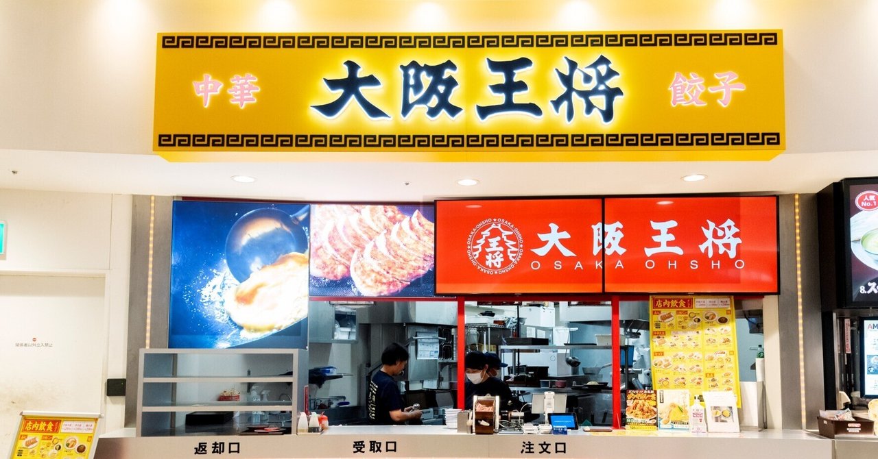 入社4ヶ月で店長候補に抜擢！失敗の経験が成功への糧になる