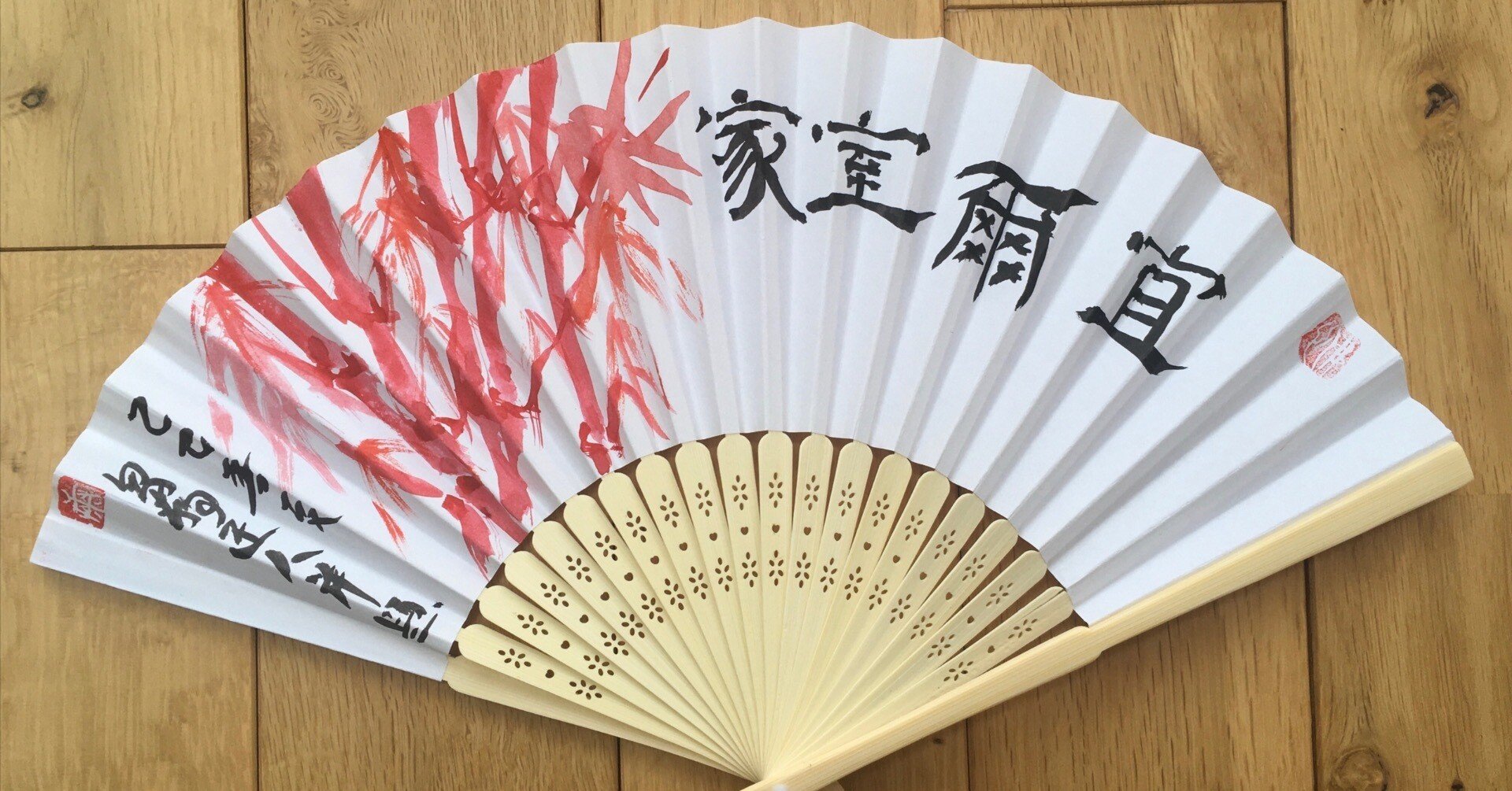 竹は何色？｜康寧堂