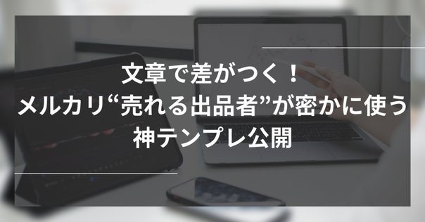 コメントからの値下げします♡ よすぃやん🛰 on X: 