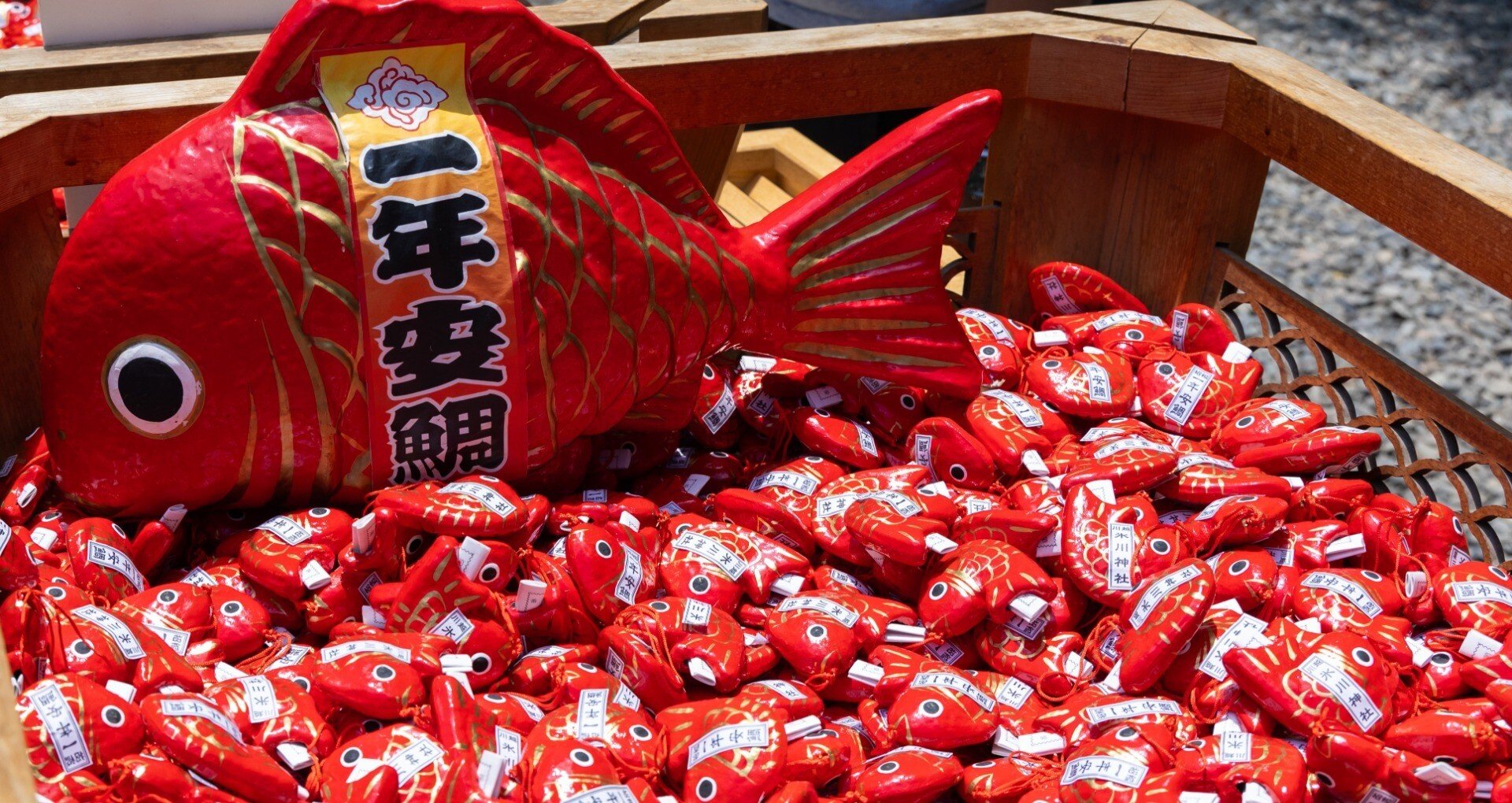 お守り・御朱印・おみくじ - 氷川神社｜川越氷川神社｜note