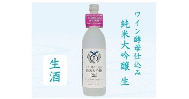 シャトー　イガイタカハ　作　鷹羽　純米吟醸　日本酒 シャトー・イガイタカハ 作 鷹羽 純米吟醸 ｜WineLife