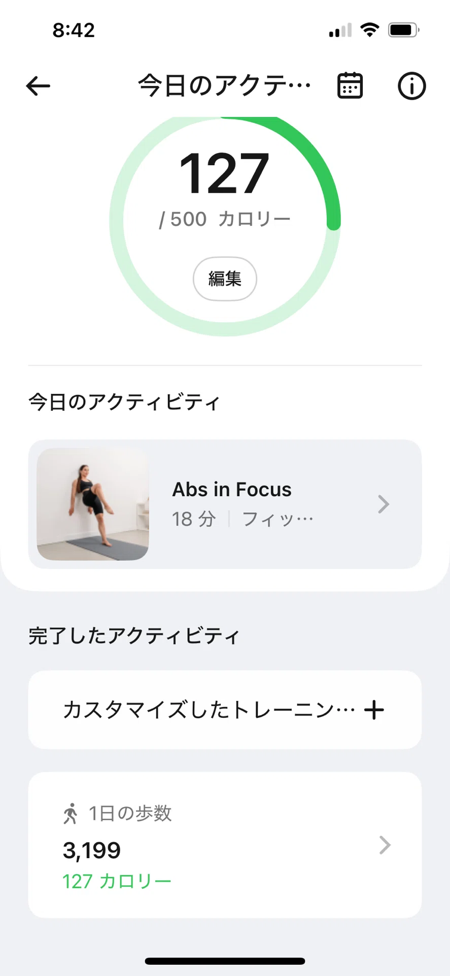 Better Me」AIによるウォールピラティストレーニングやってBetterMeに Better Me」AIによるウォールピラティストレーニングやってBetterMeに