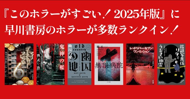 時代が彼を殺したのか?? 「学生運動」を『衆』堂場瞬一