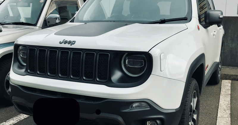 【Jeepレネゲード】トレイルホークを購入。比較検討した車と即決への道のり。