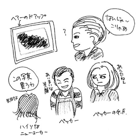 皮肉はおしまい 夏りょうこ Note 皮肉はおしまい 夏りょうこ Note