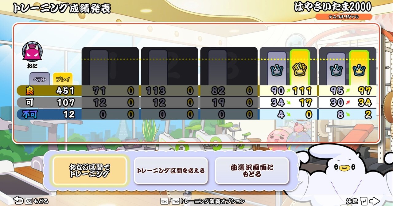 撥ハンドメード 太鼓の達人撥でも使えますロール19確認 Switch 太鼓の達人】太鼓とバチ 豪華セットの開封とレビュー