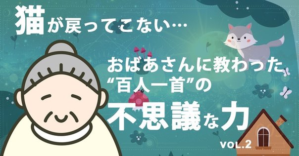 もう一度猫と暮らしたい｜見汐麻衣