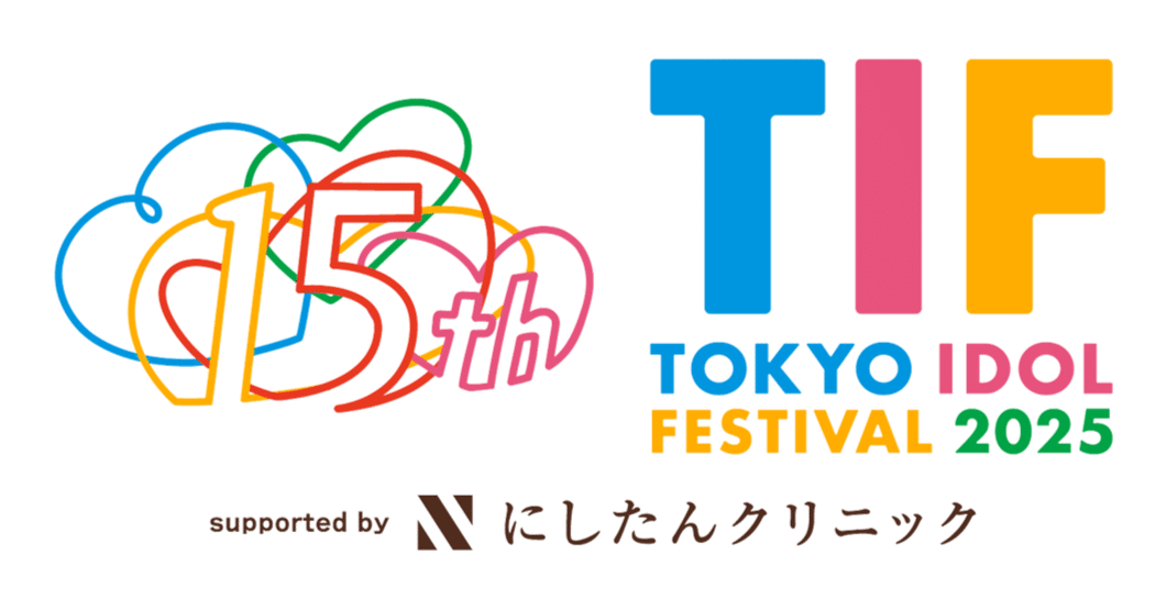 TIF2025 3日間通し リストバンド付き TIF2025 3日間通し リストバンド付き TIF2025 3日間通し リストバンド